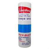 Poy-Sian Inhaler Piggy Bank